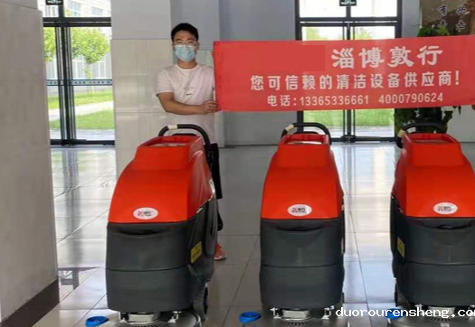 洗地机使用过程中的各种问题