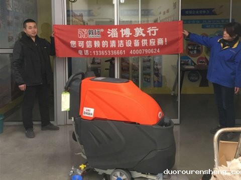 山东淄博商场DX530A交机现场